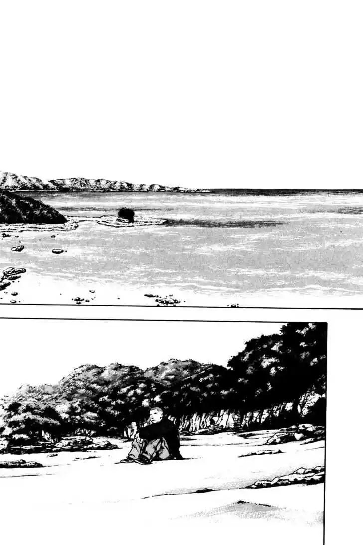 Ahh!! Bishamon High School Vol.12 Ch.117