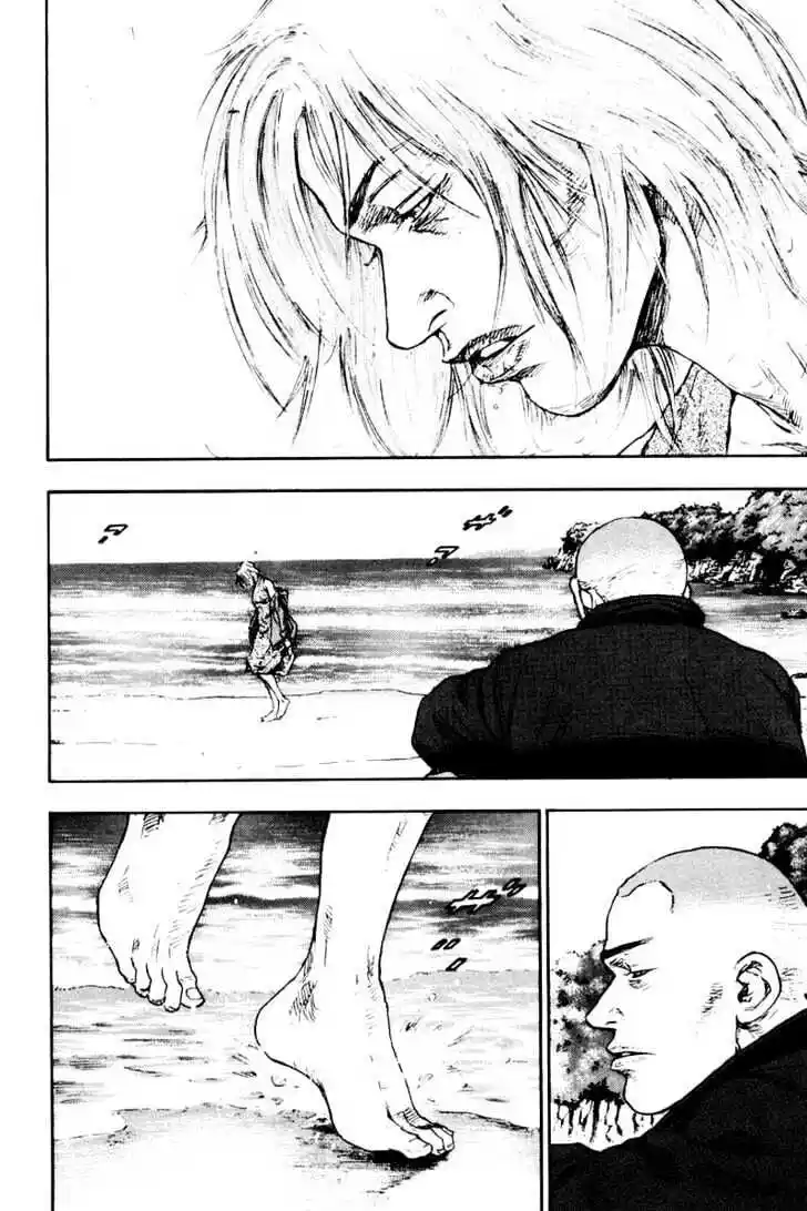 Ahh!! Bishamon High School Vol.12 Ch.117