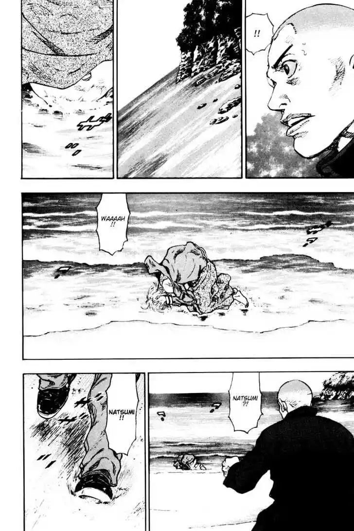 Ahh!! Bishamon High School Vol.12 Ch.117