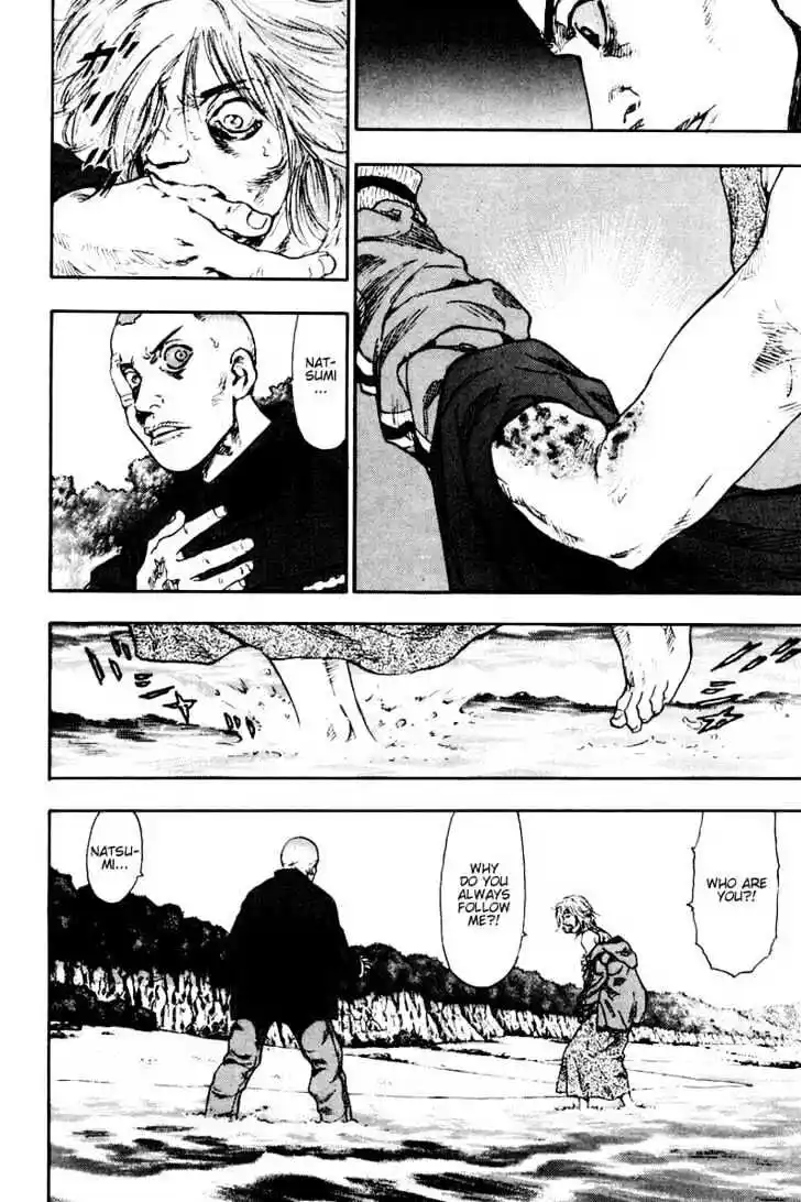 Ahh!! Bishamon High School Vol.12 Ch.117