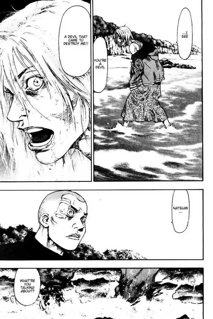 Ahh!! Bishamon High School Vol.12 Ch.117