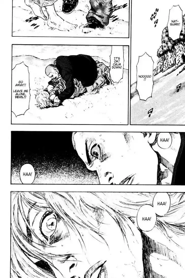 Ahh!! Bishamon High School Vol.12 Ch.117