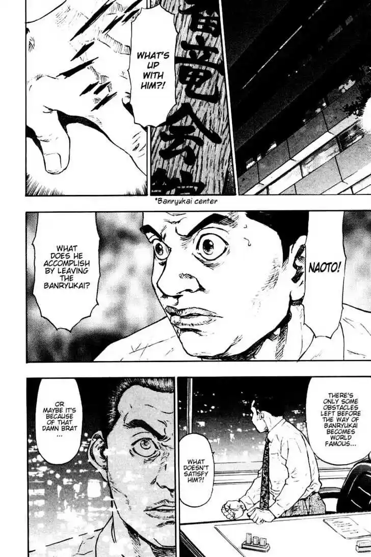 Ahh!! Bishamon High School Vol.12 Ch.118