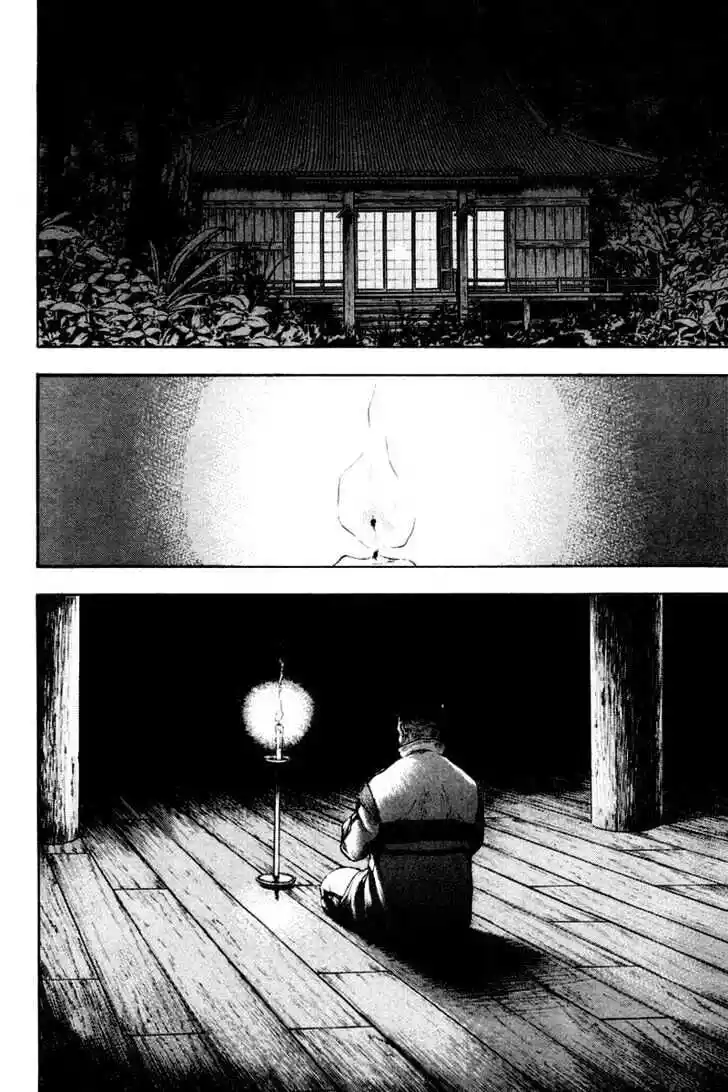 Ahh!! Bishamon High School Vol.12 Ch.118