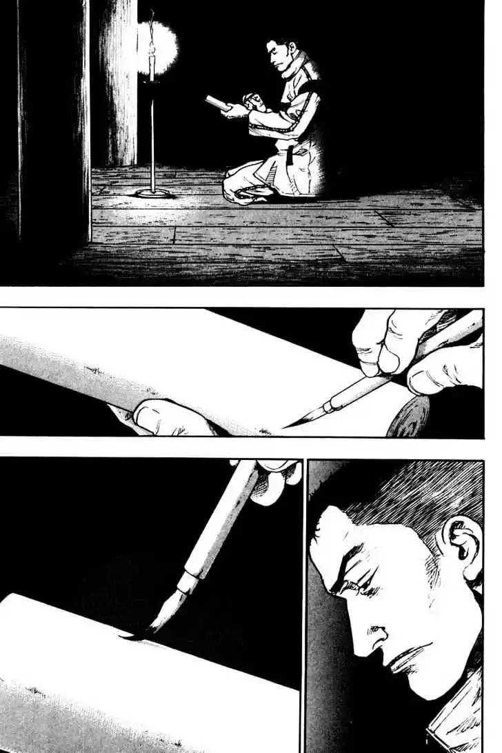 Ahh!! Bishamon High School Vol.12 Ch.118