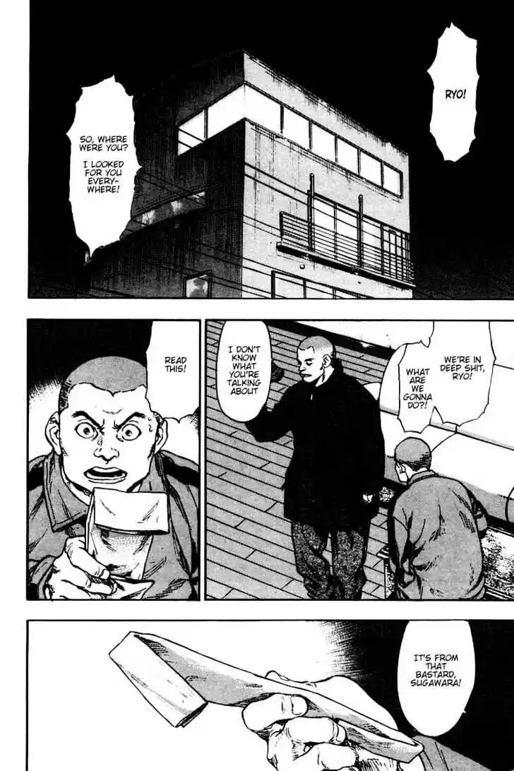 Ahh!! Bishamon High School Vol.12 Ch.118