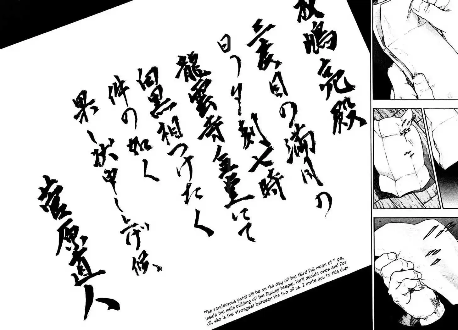 Ahh!! Bishamon High School Vol.12 Ch.118