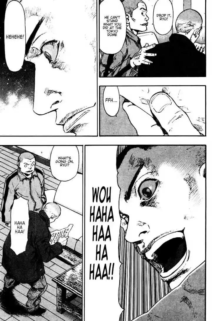 Ahh!! Bishamon High School Vol.12 Ch.118