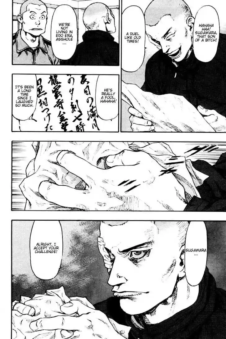 Ahh!! Bishamon High School Vol.12 Ch.118