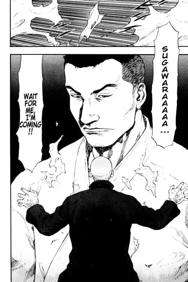 Ahh!! Bishamon High School Vol.12 Ch.118