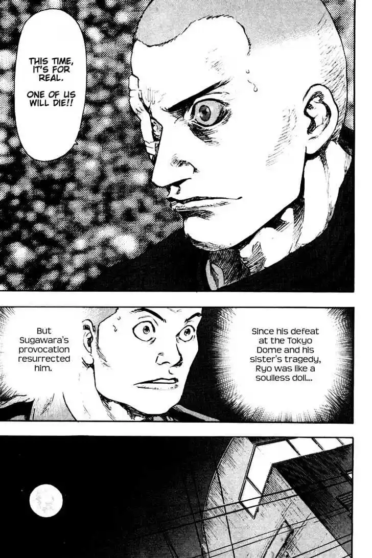 Ahh!! Bishamon High School Vol.12 Ch.118