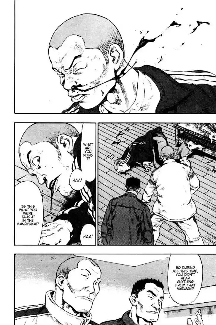 Ahh!! Bishamon High School Vol.12 Ch.119