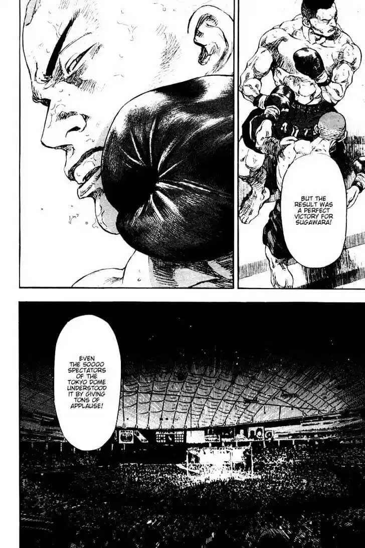 Ahh!! Bishamon High School Vol.12 Ch.119