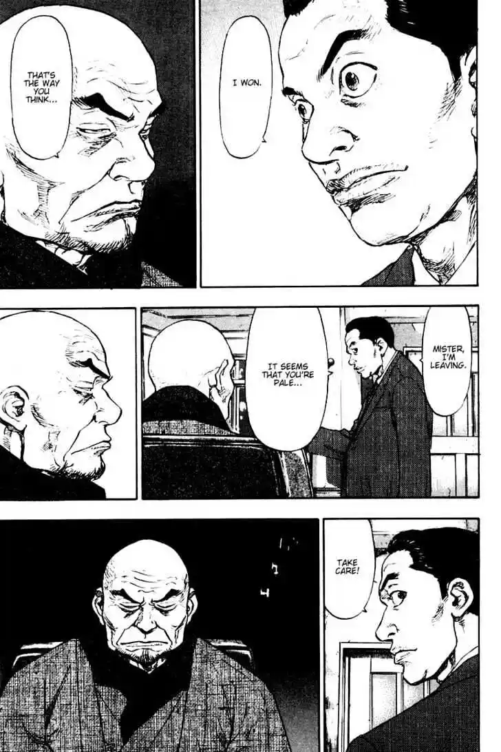 Ahh!! Bishamon High School Vol.12 Ch.119