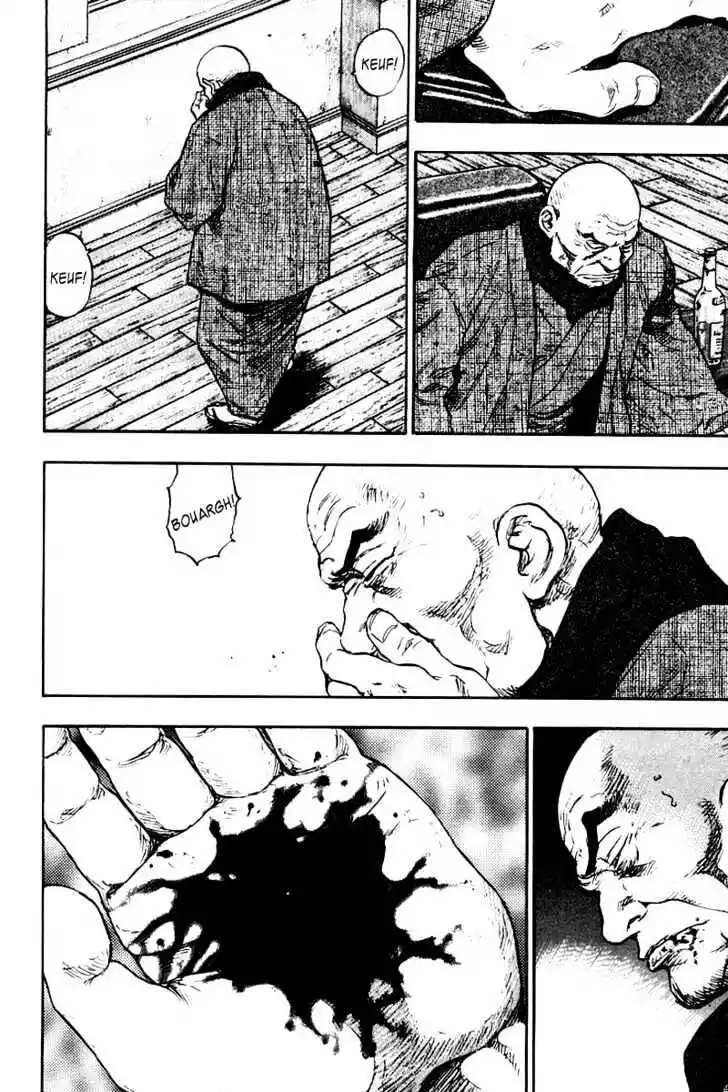 Ahh!! Bishamon High School Vol.12 Ch.119