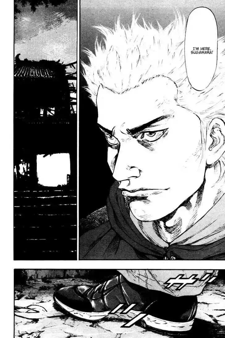 Ahh!! Bishamon High School Vol.12 Ch.119