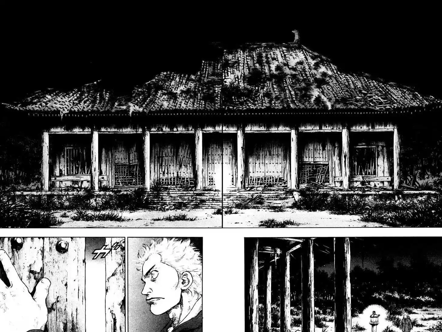 Ahh!! Bishamon High School Vol.12 Ch.120