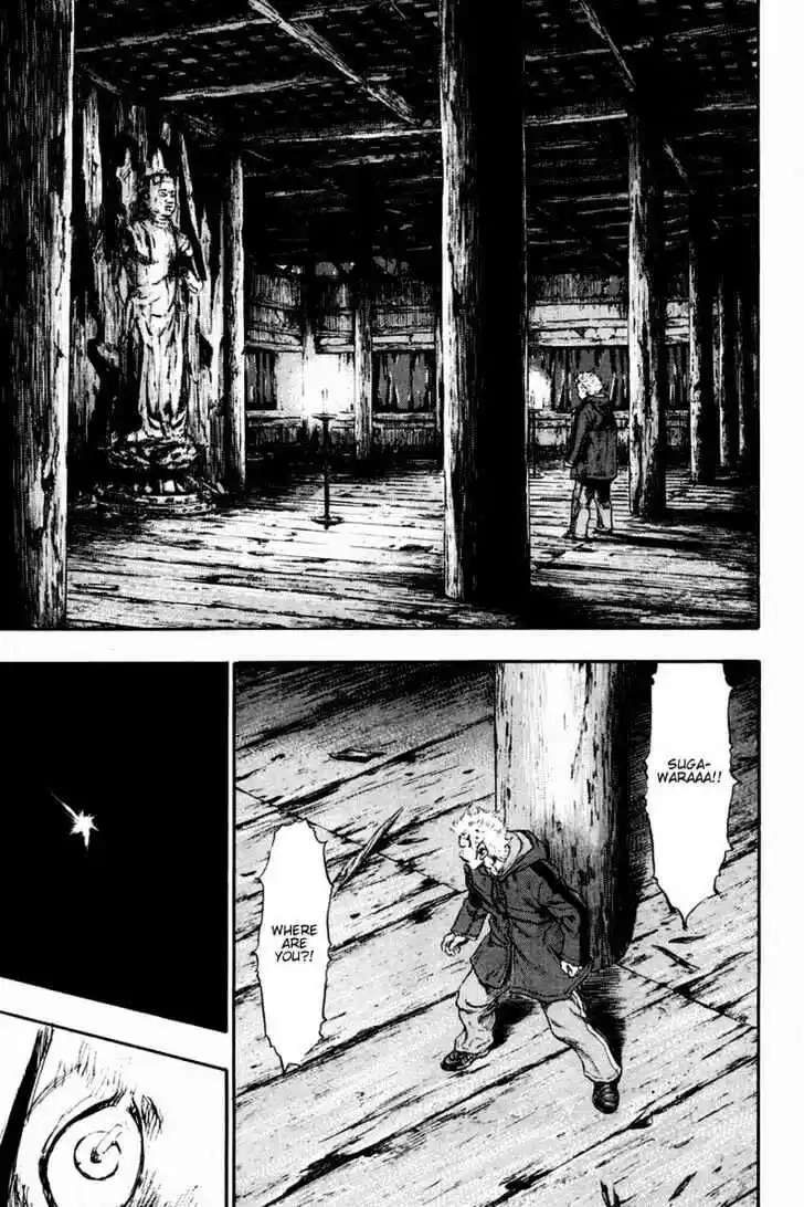 Ahh!! Bishamon High School Vol.12 Ch.120