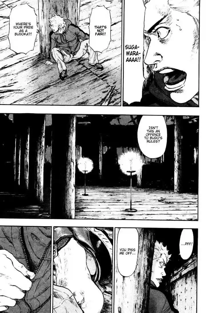 Ahh!! Bishamon High School Vol.12 Ch.120