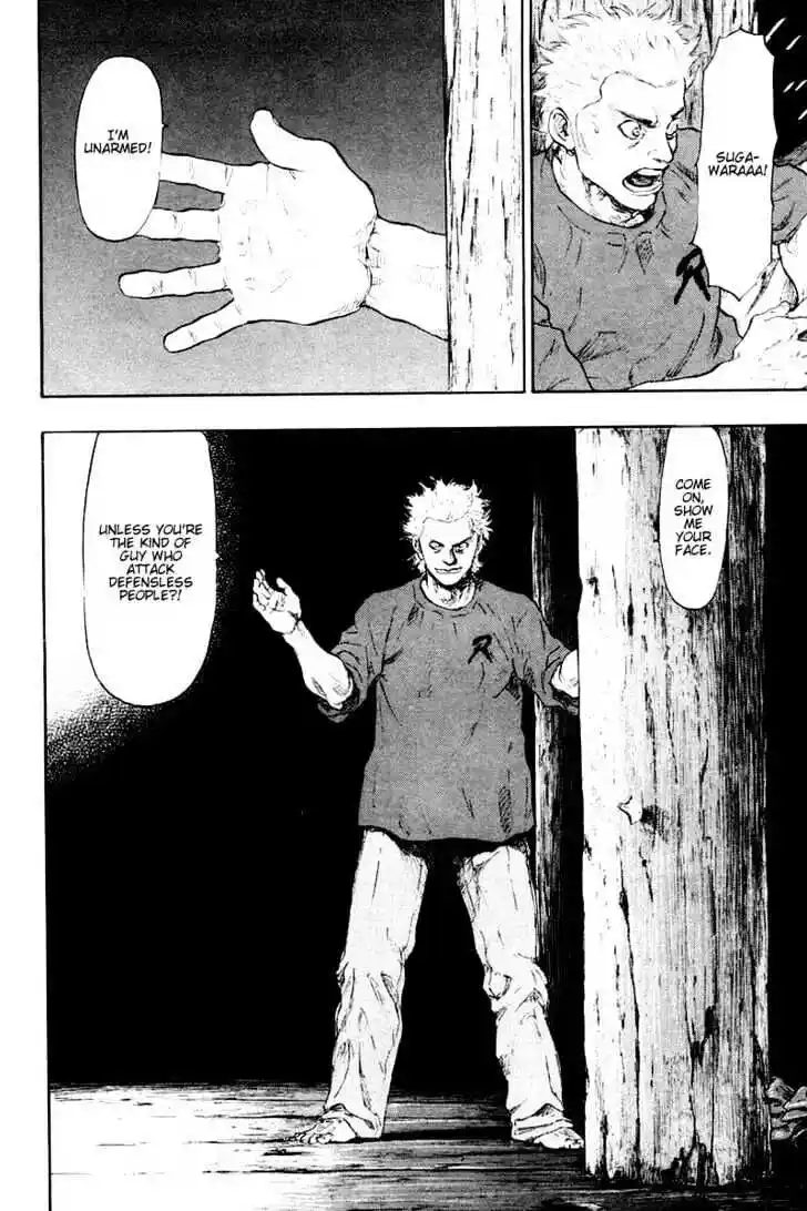 Ahh!! Bishamon High School Vol.12 Ch.120