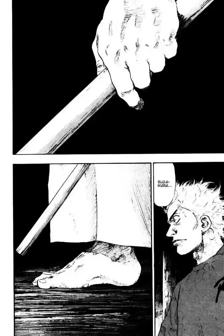 Ahh!! Bishamon High School Vol.12 Ch.120