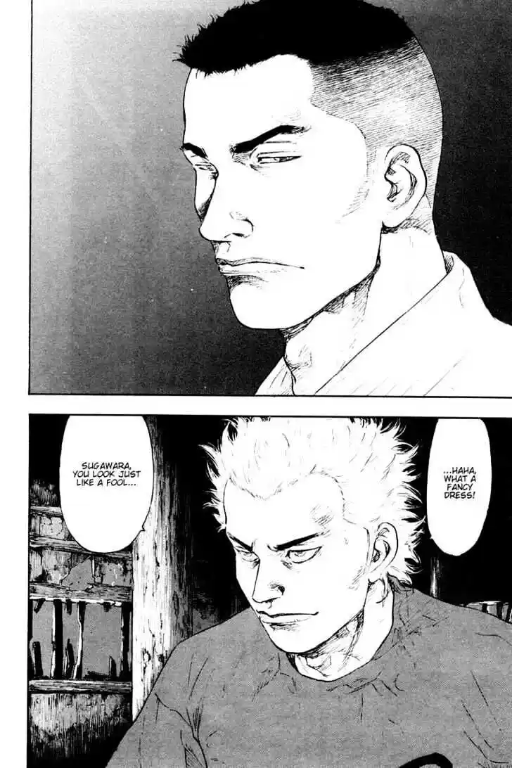 Ahh!! Bishamon High School Vol.12 Ch.120