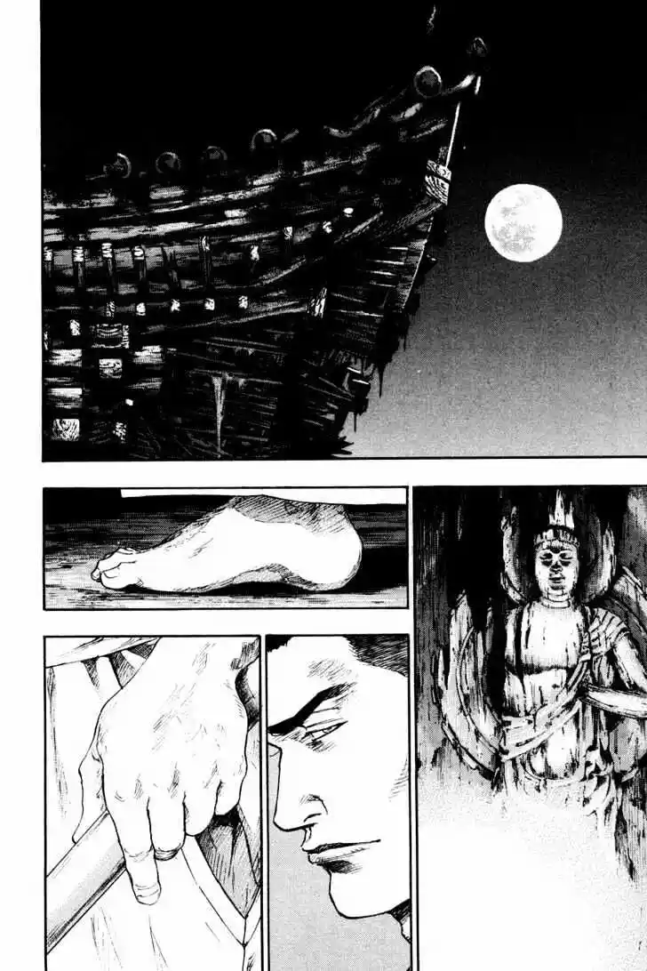 Ahh!! Bishamon High School Vol.13 Ch.121