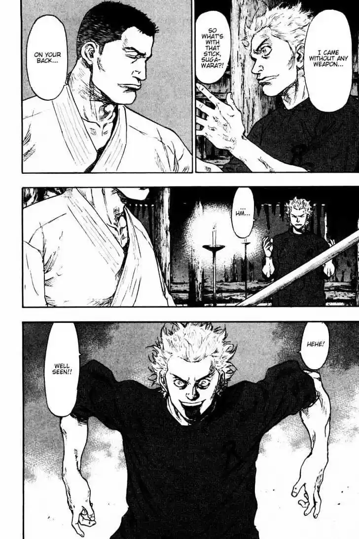 Ahh!! Bishamon High School Vol.13 Ch.121