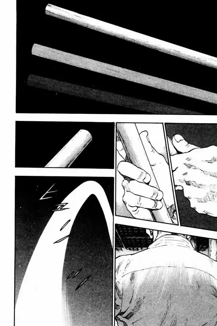 Ahh!! Bishamon High School Vol.13 Ch.121