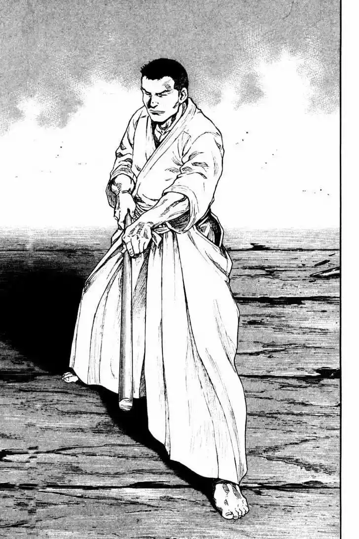 Ahh!! Bishamon High School Vol.13 Ch.121