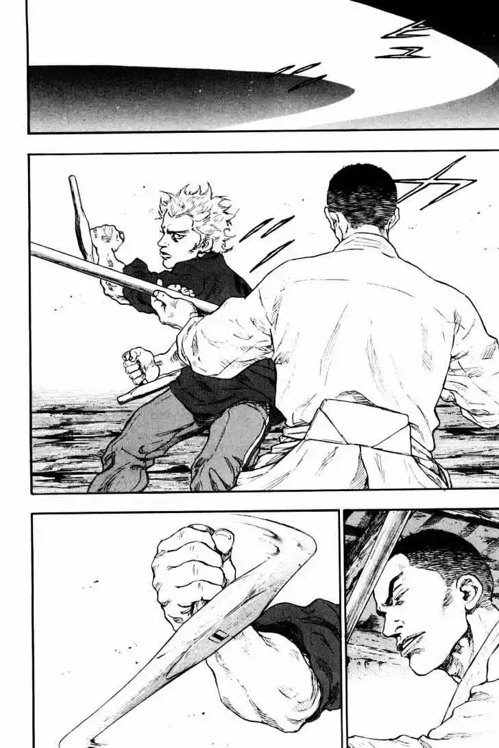 Ahh!! Bishamon High School Vol.13 Ch.121