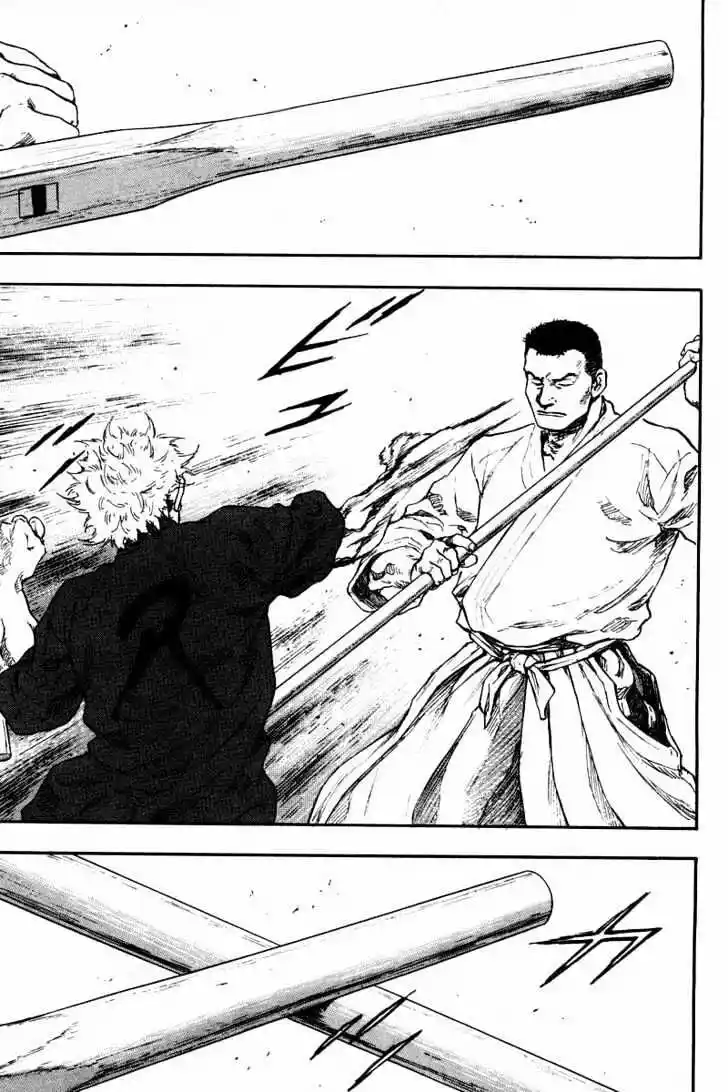 Ahh!! Bishamon High School Vol.13 Ch.121