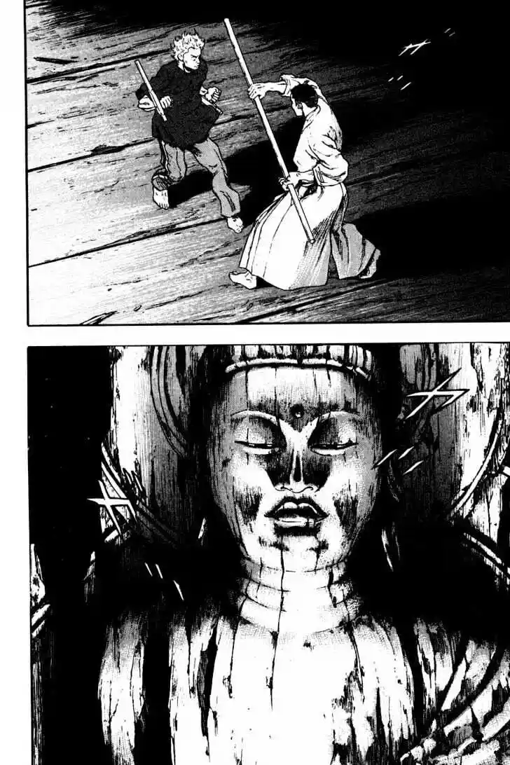 Ahh!! Bishamon High School Vol.13 Ch.121