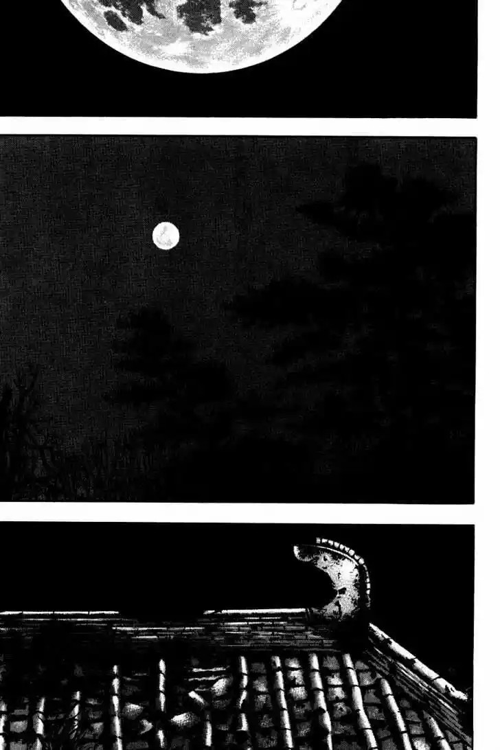 Ahh!! Bishamon High School Vol.13 Ch.122