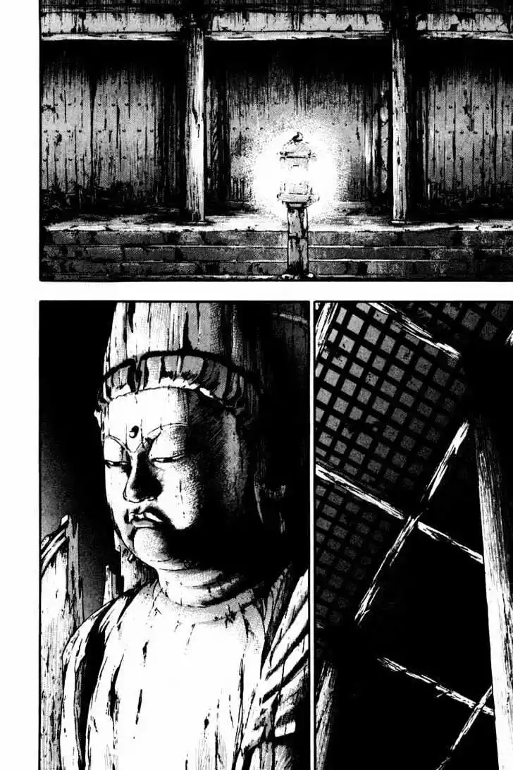 Ahh!! Bishamon High School Vol.13 Ch.122