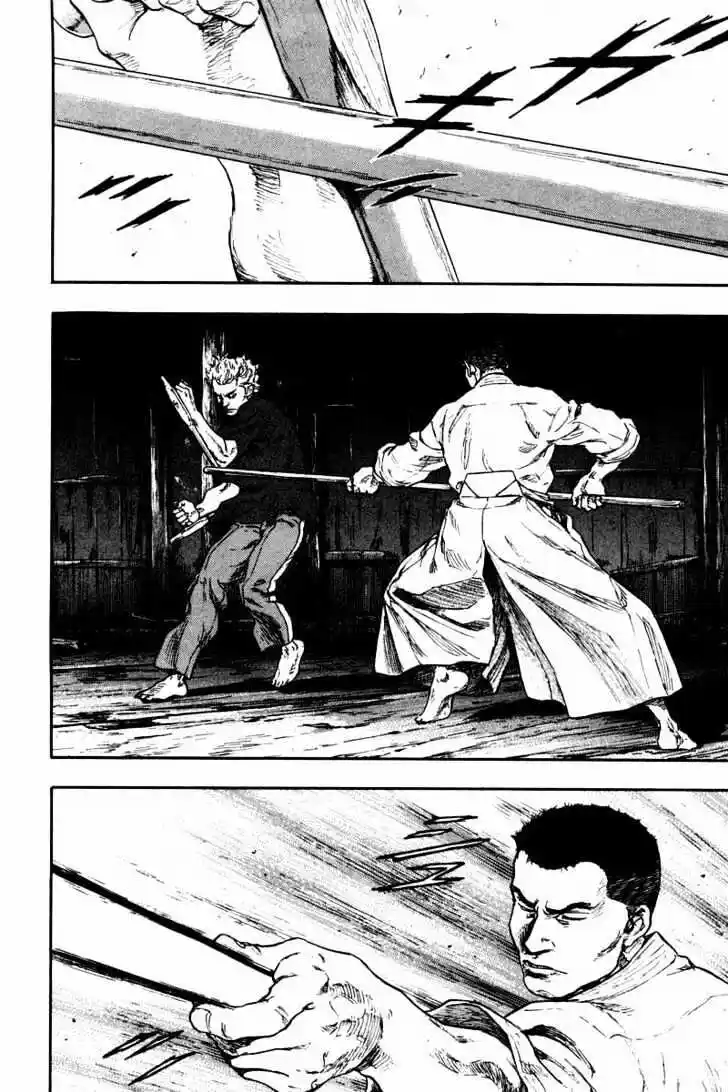 Ahh!! Bishamon High School Vol.13 Ch.122