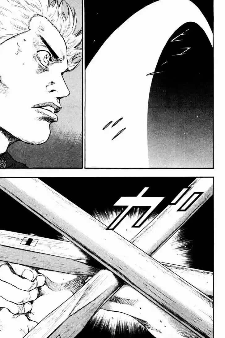 Ahh!! Bishamon High School Vol.13 Ch.122