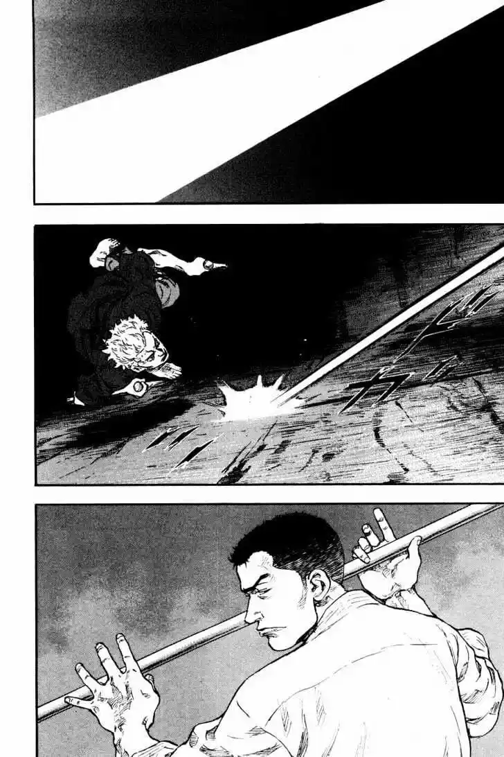 Ahh!! Bishamon High School Vol.13 Ch.122