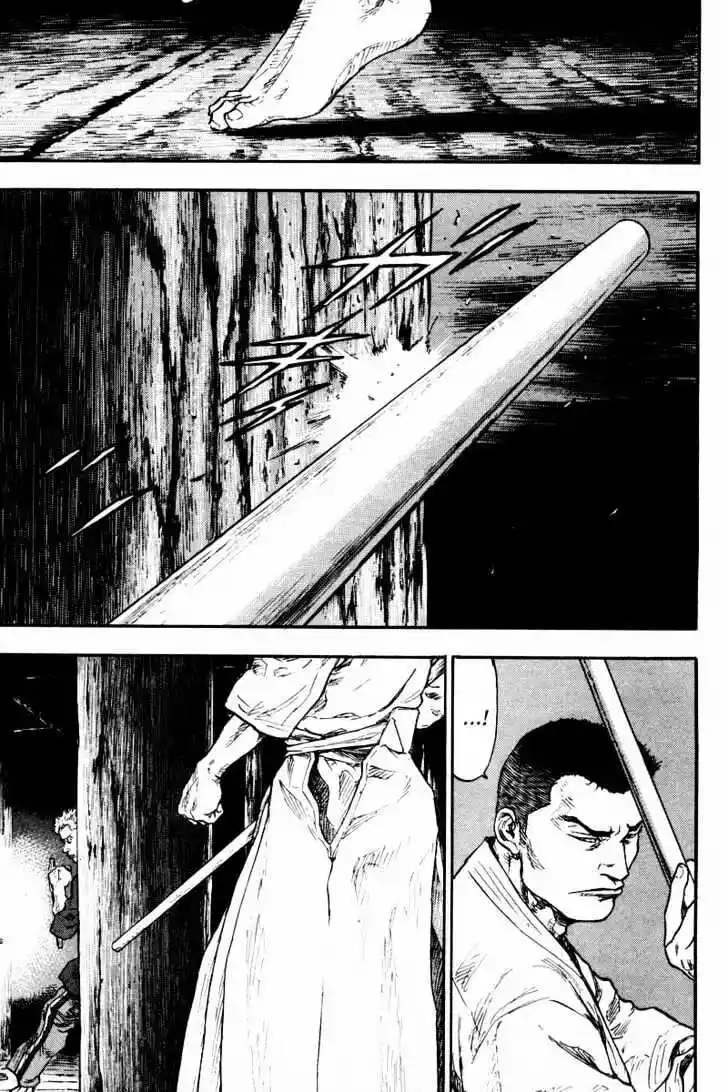 Ahh!! Bishamon High School Vol.13 Ch.122