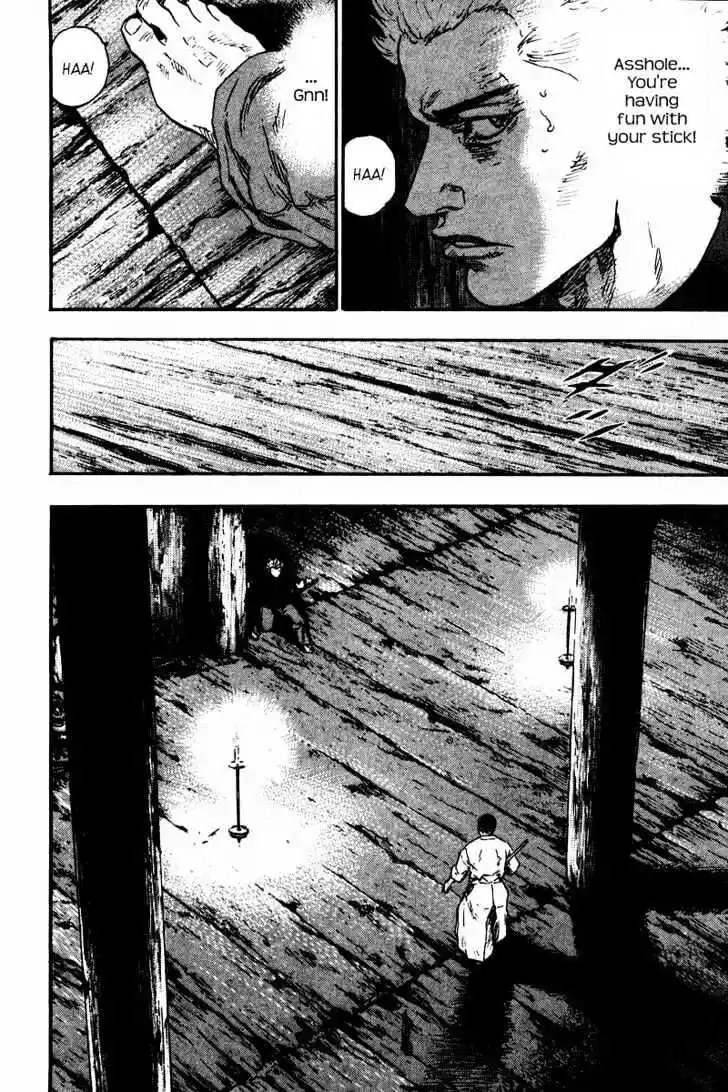 Ahh!! Bishamon High School Vol.13 Ch.122