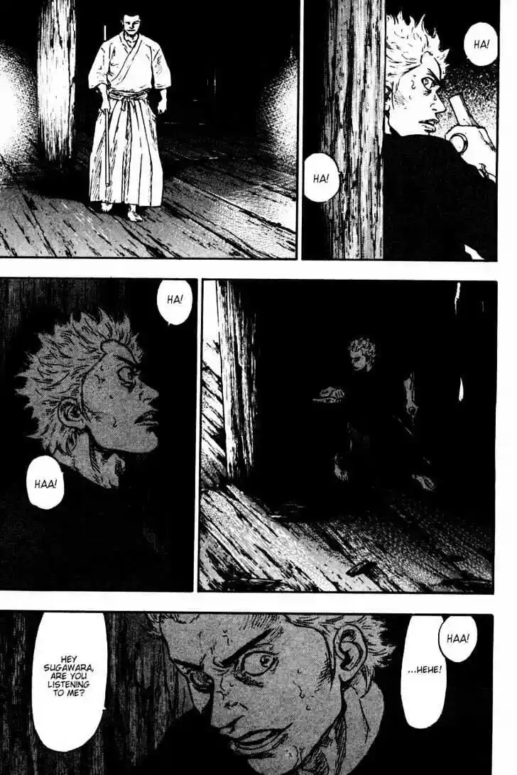 Ahh!! Bishamon High School Vol.13 Ch.122