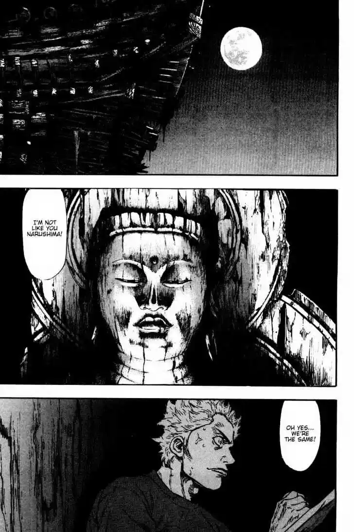 Ahh!! Bishamon High School Vol.13 Ch.122