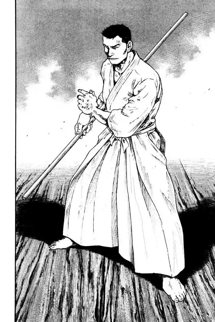 Ahh!! Bishamon High School Vol.13 Ch.123