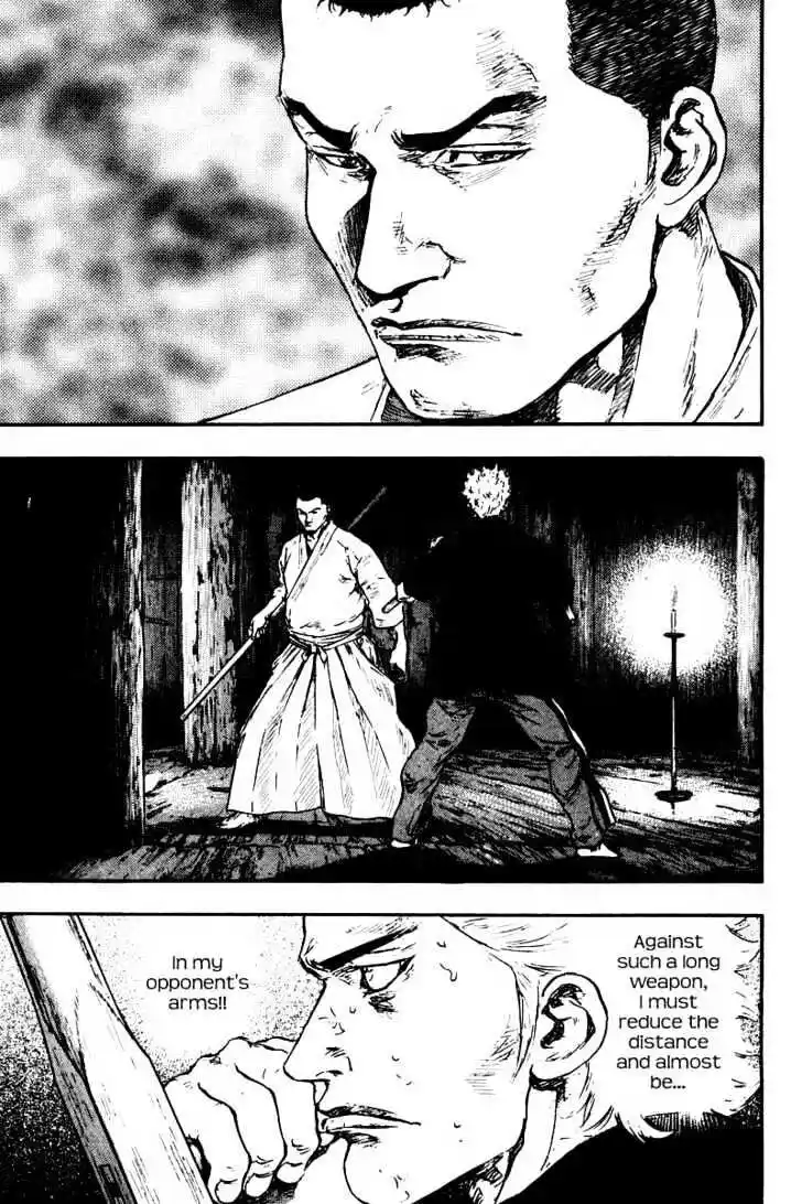 Ahh!! Bishamon High School Vol.13 Ch.123