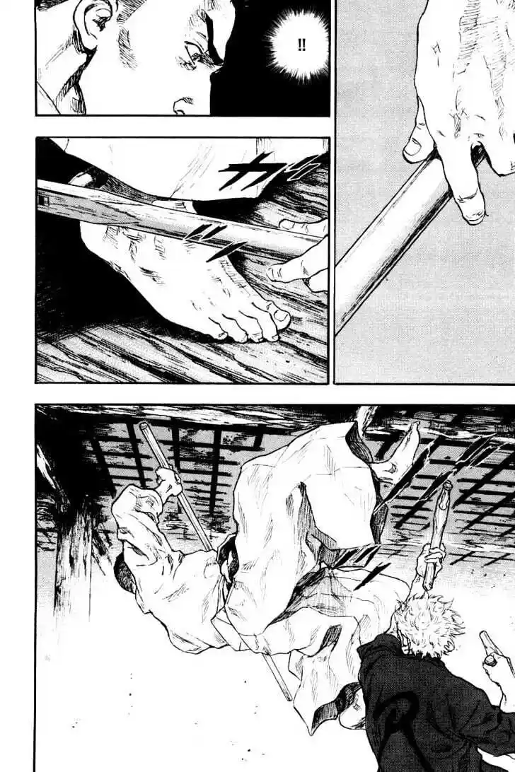 Ahh!! Bishamon High School Vol.13 Ch.123