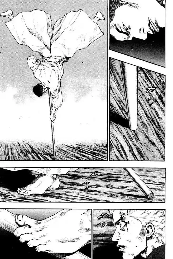 Ahh!! Bishamon High School Vol.13 Ch.123