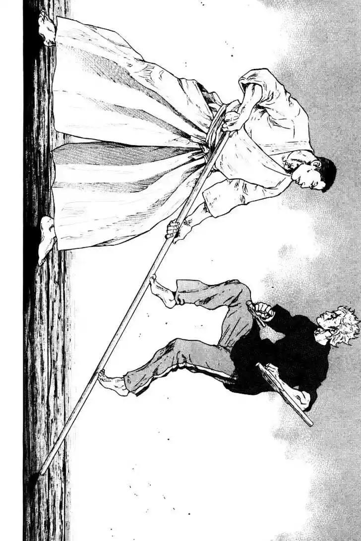 Ahh!! Bishamon High School Vol.13 Ch.123