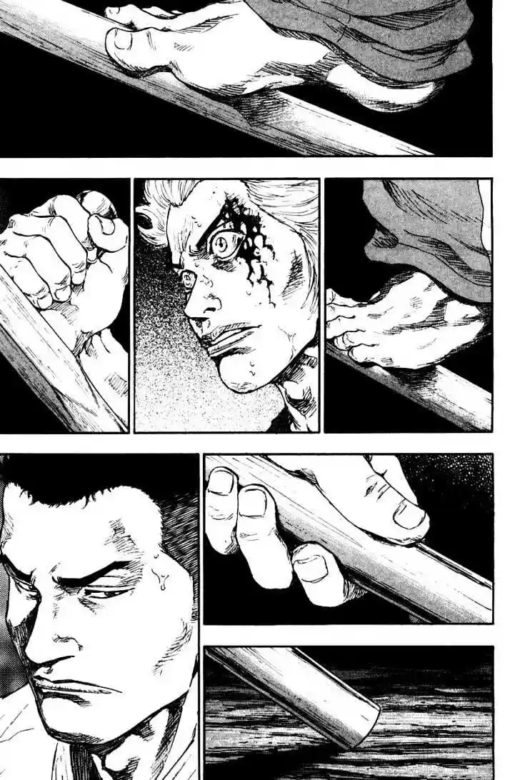 Ahh!! Bishamon High School Vol.13 Ch.123