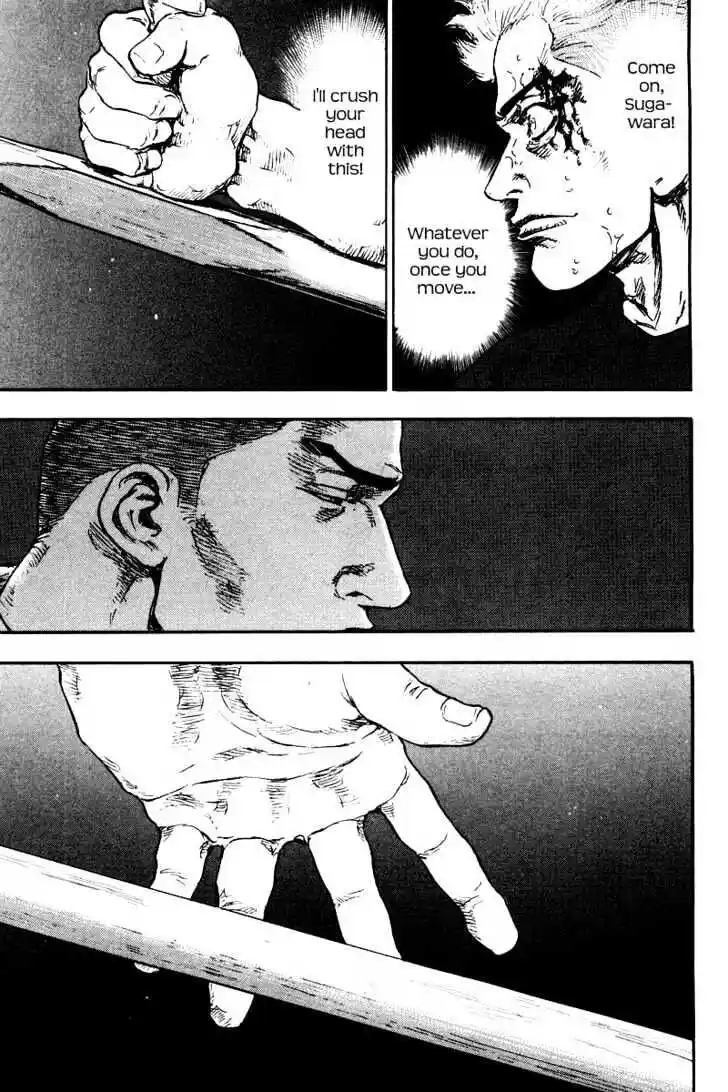 Ahh!! Bishamon High School Vol.13 Ch.124