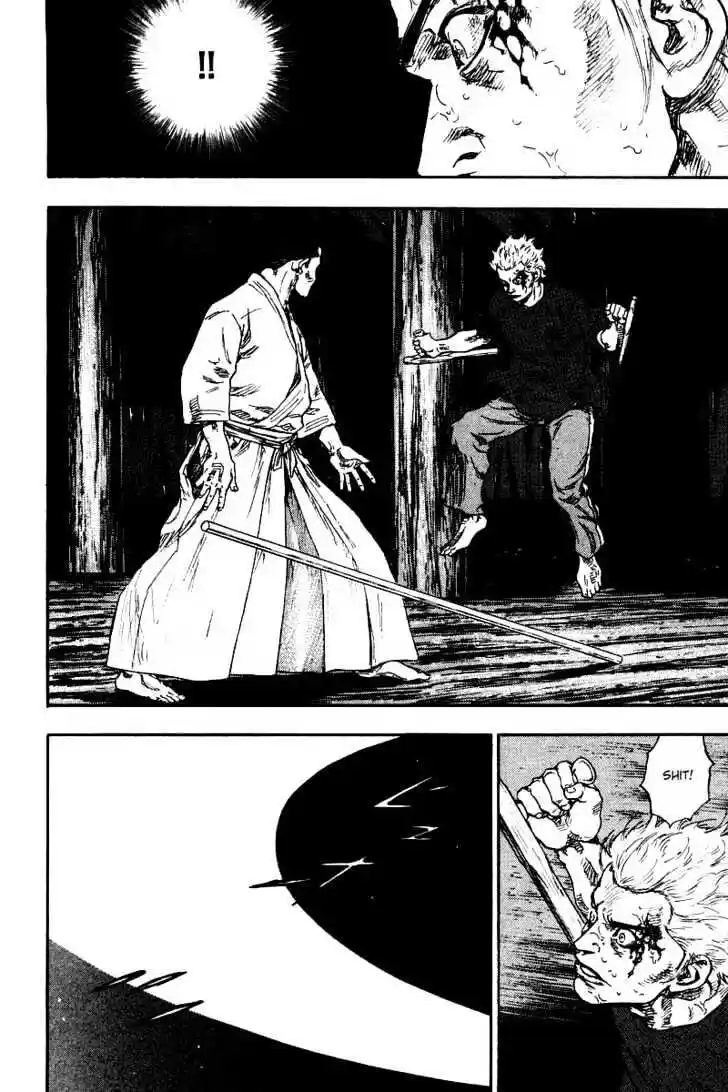 Ahh!! Bishamon High School Vol.13 Ch.124